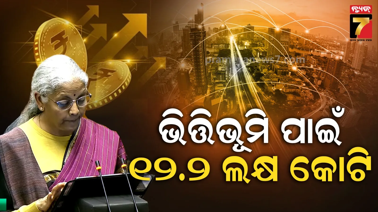 section-144-imposed-after-angry-public-pelted-stones-in-khallikote-of-ganjam