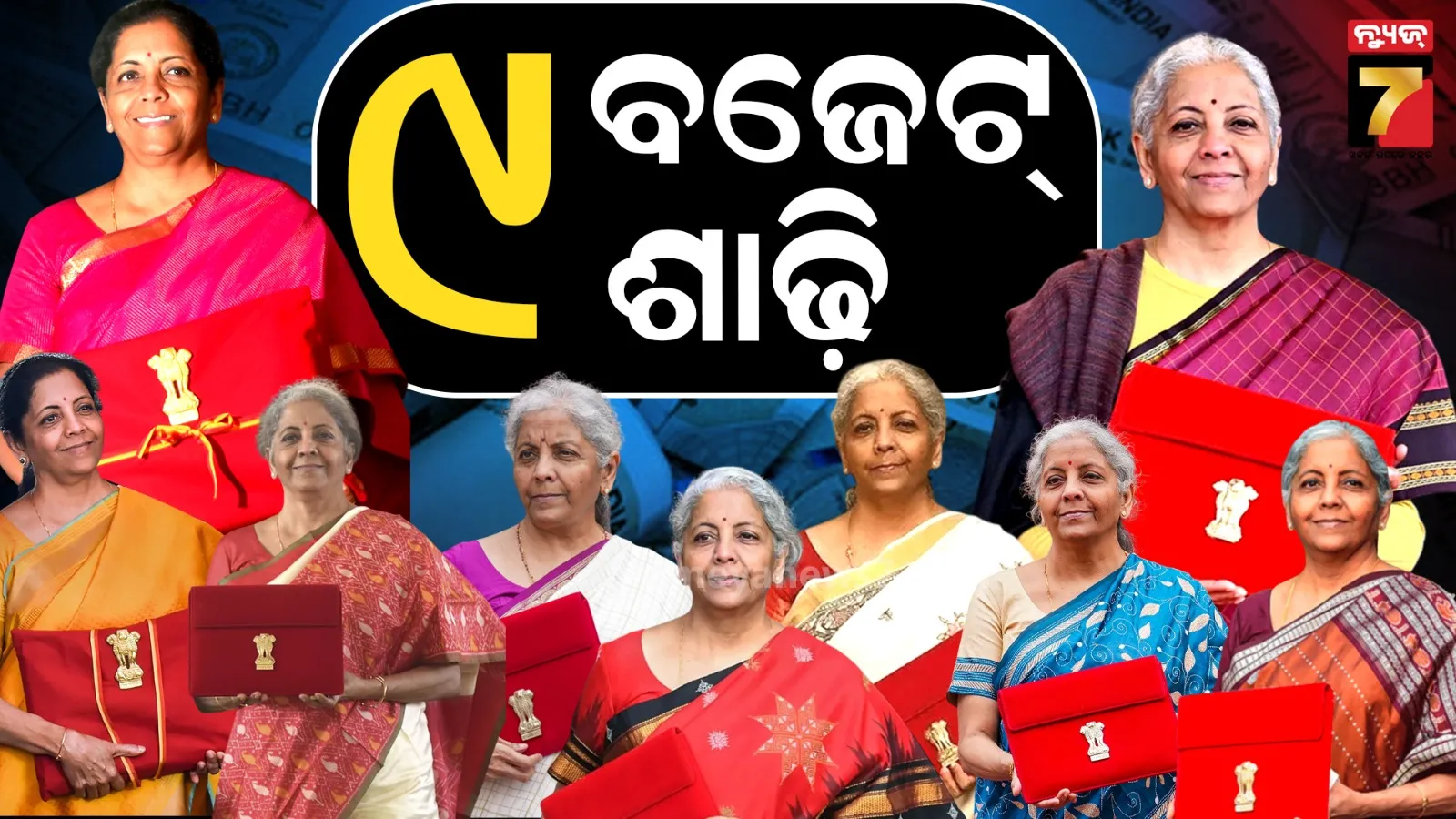 ହକି-ବିଶ୍ୱକପ୍-ଉଦ୍ଘାଟନୀ