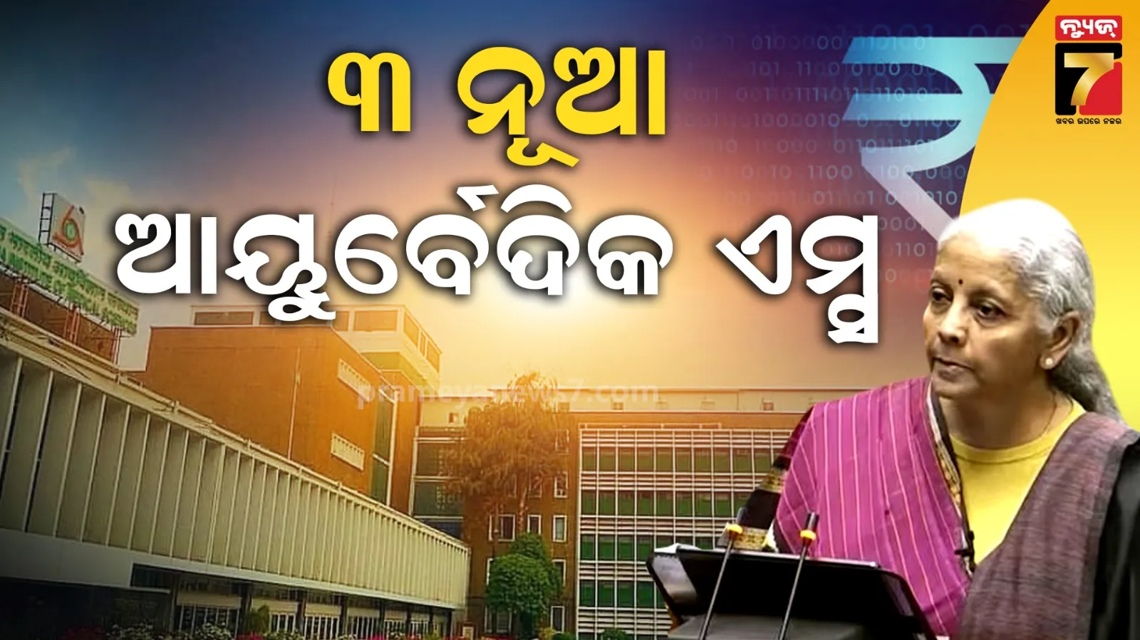 ratha-yatra-observed-at-baharin-by-odia-people