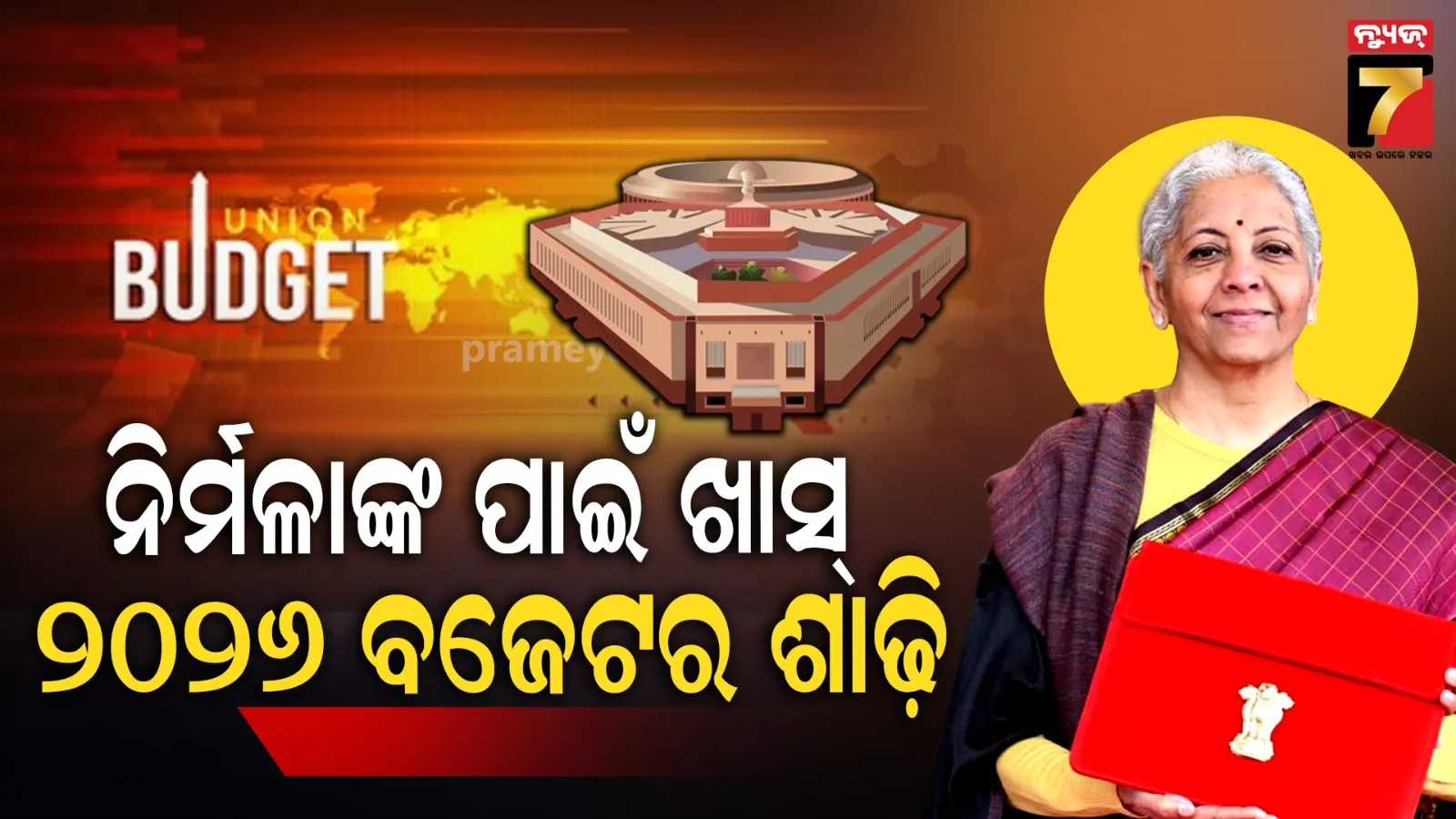 last-ritual-of-3-frineds-finished-in-bolangir