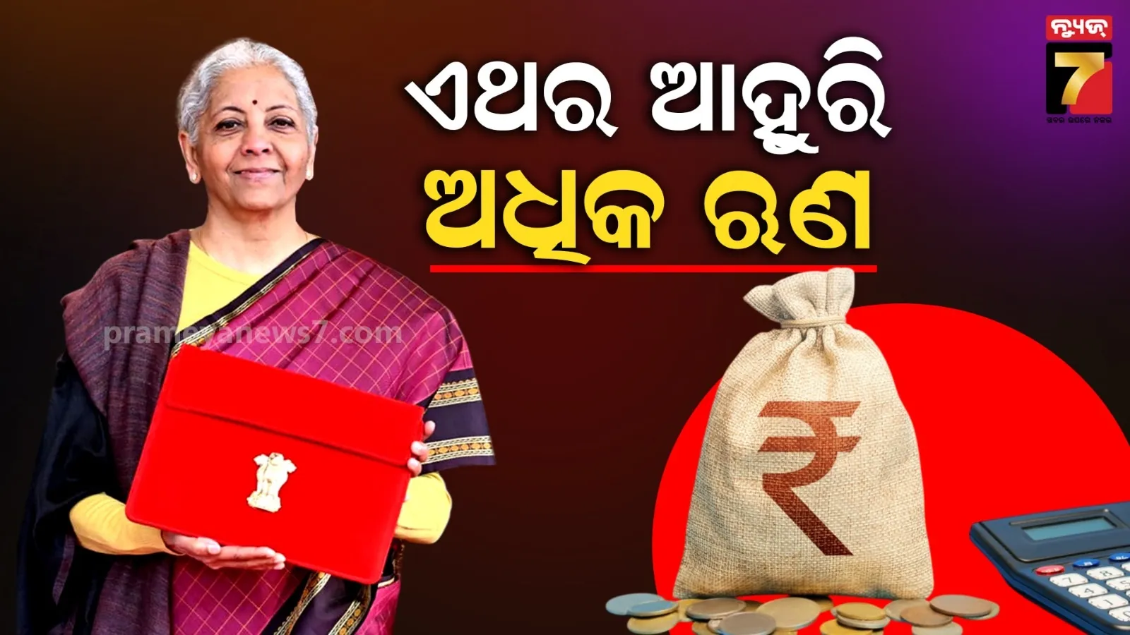 rahul-gandhi-at-pms-office-for-meeting-to-appoint-next-cbi-director