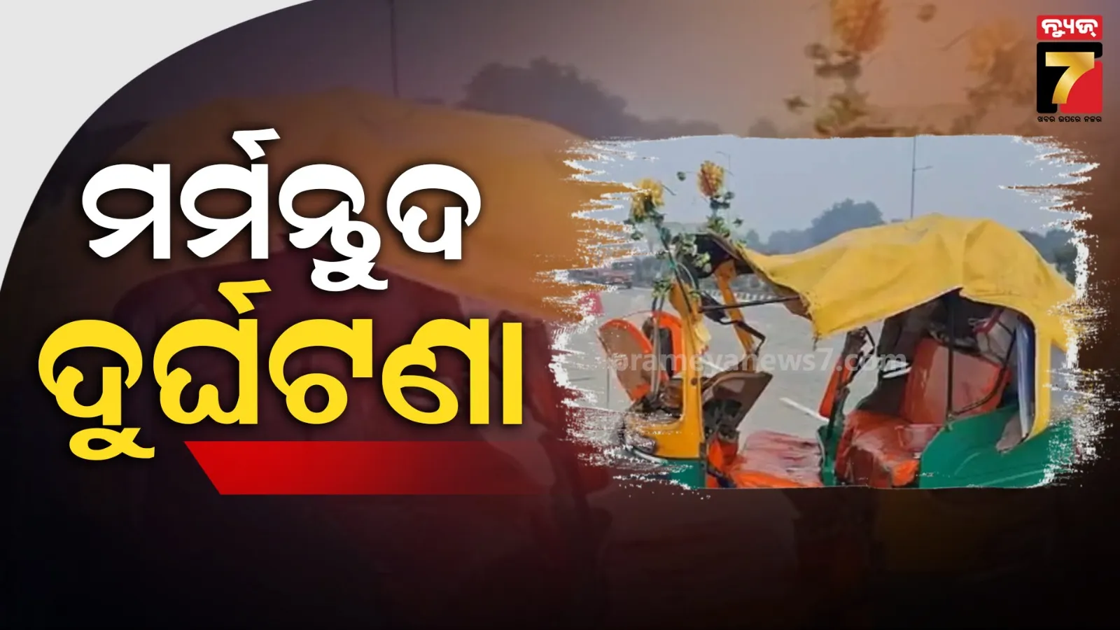 radhka-rupani-share-vijay-rupanis-values-through-facebook-post