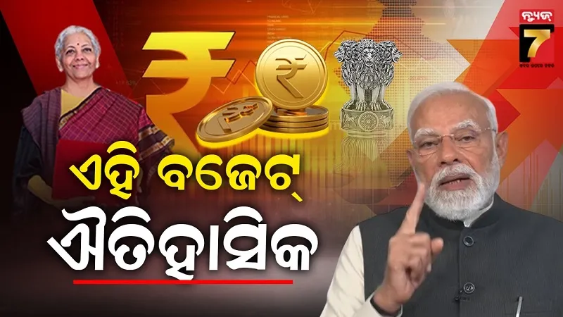 four-hunter-arrested-with-two-gun-in-dhenkanal