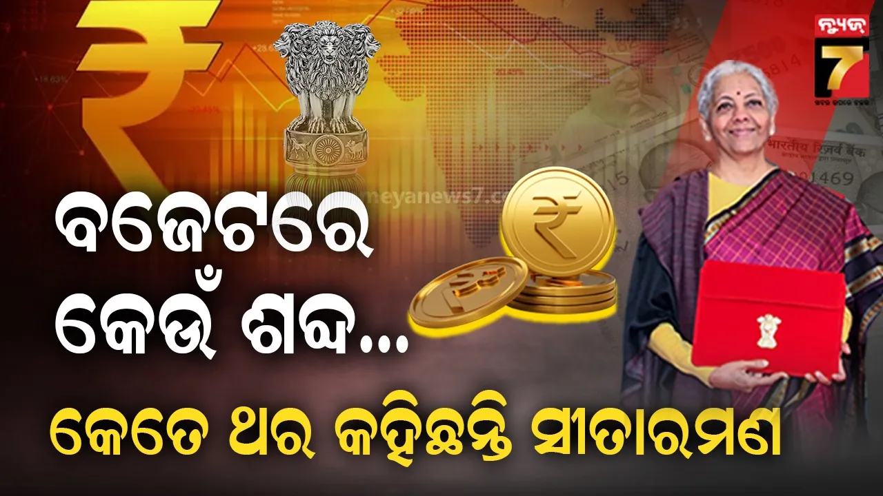 two-youth-drowned-to-death-in-choudwar-area-of-cuttack