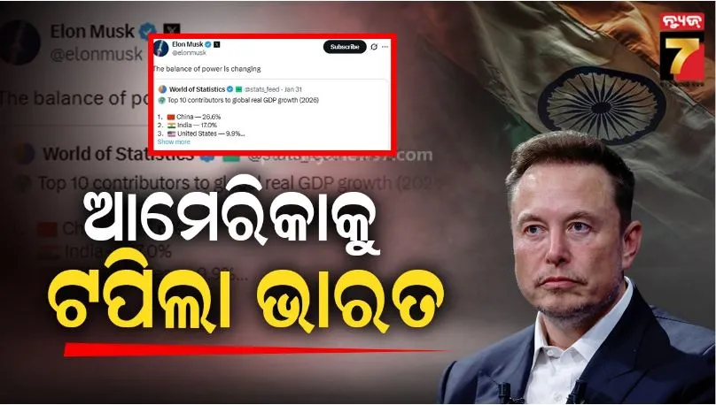 12-hour-shutdown-in-athagarh-nuapatna-area