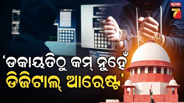 man-tries-to-enter-mamata-banerjees-residence-with-arms-in-car-arrested