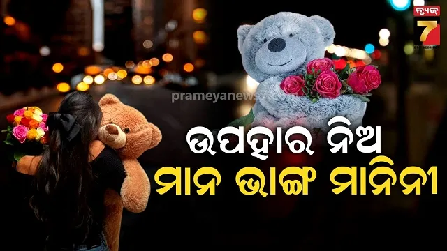 forest-staff-dead-while-patrolling-in-kendrapada