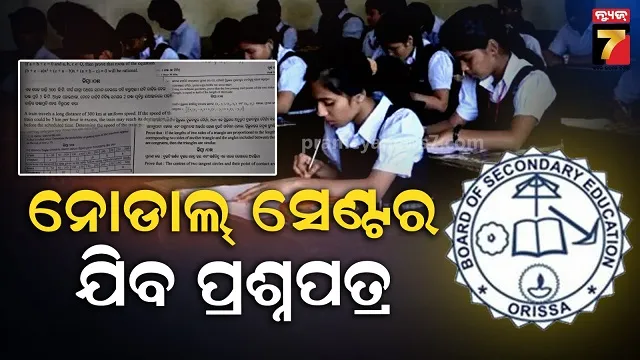 corona-fear-us-postpones-asean-regional-summit