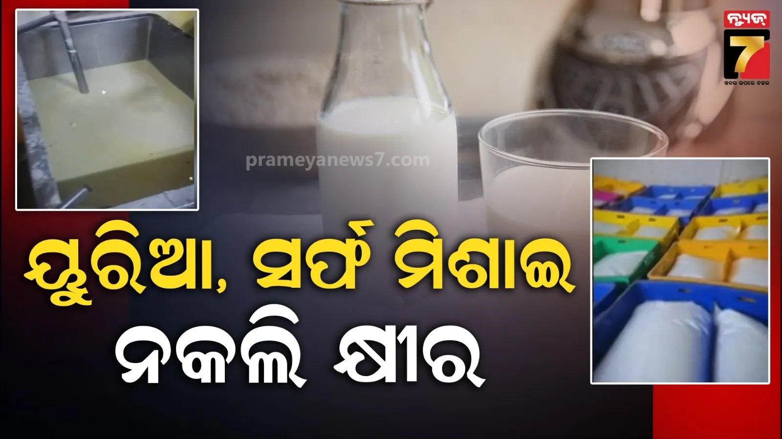 younger-brother-mruta-in-elders-attack-in-karanjia