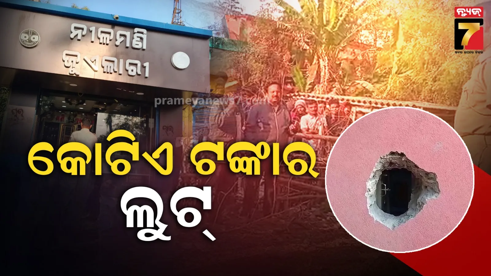 on-the-third-day-income-tax-dept-raid-at-balangir