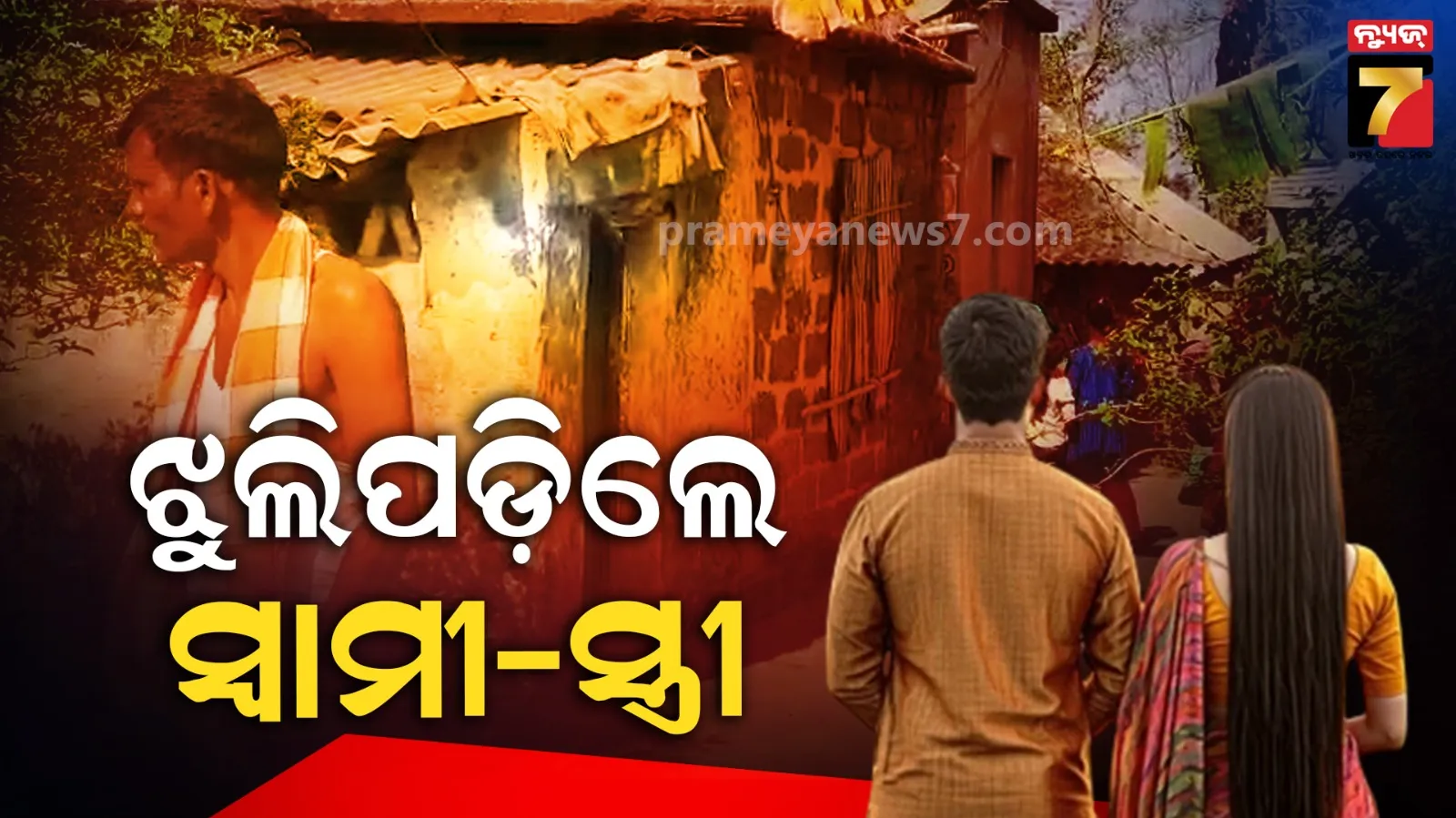 mahmud-madani-say-about-the-murshidabad-violence-know-what