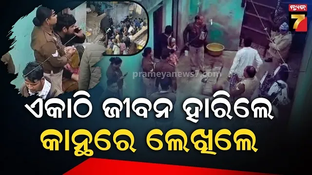 accused-ran-away-from-kamakhyanagar-ps-in-dhenkanal