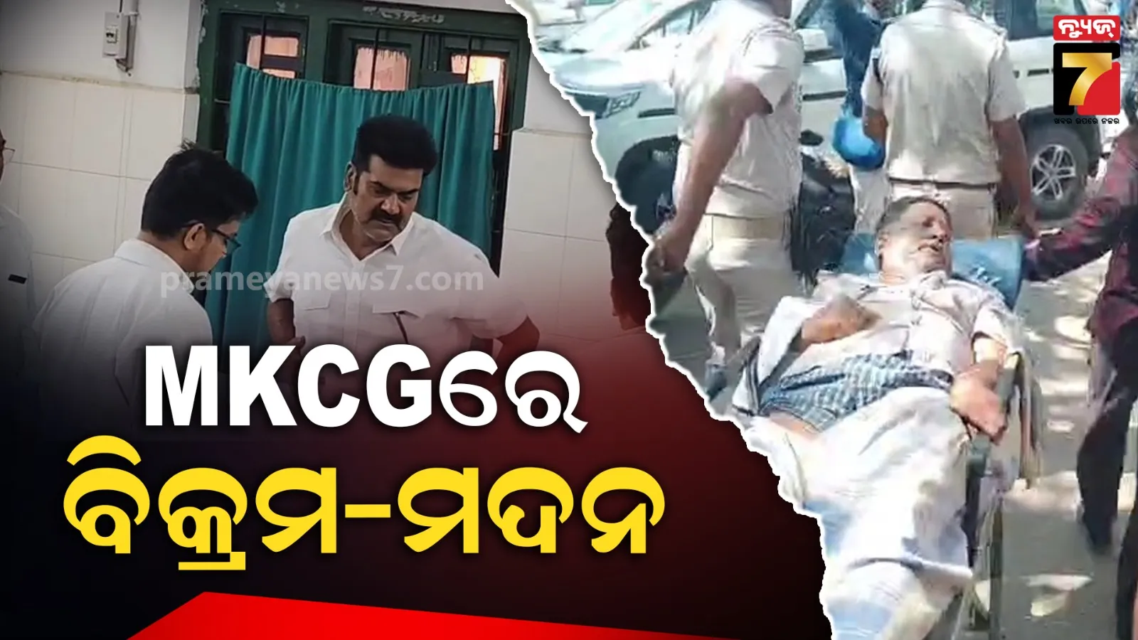 an-interstate-cyber-spamer-arrested-by-berhampur-police