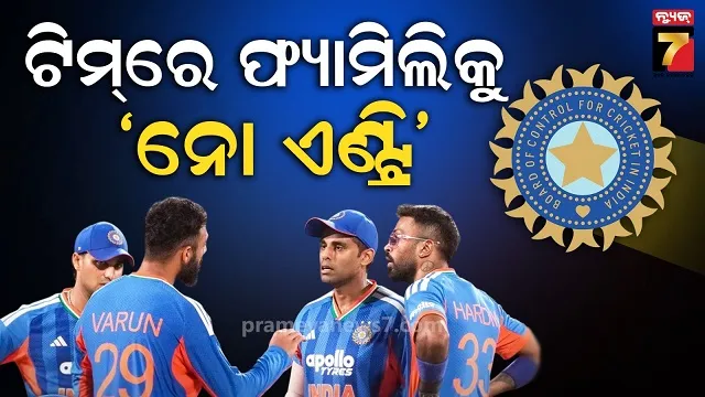 a-fire-broke-out-in-the-barunabanta-hills-burning-many-valuable-trees