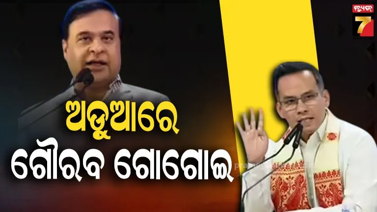 Assam CM Himanta Sarma