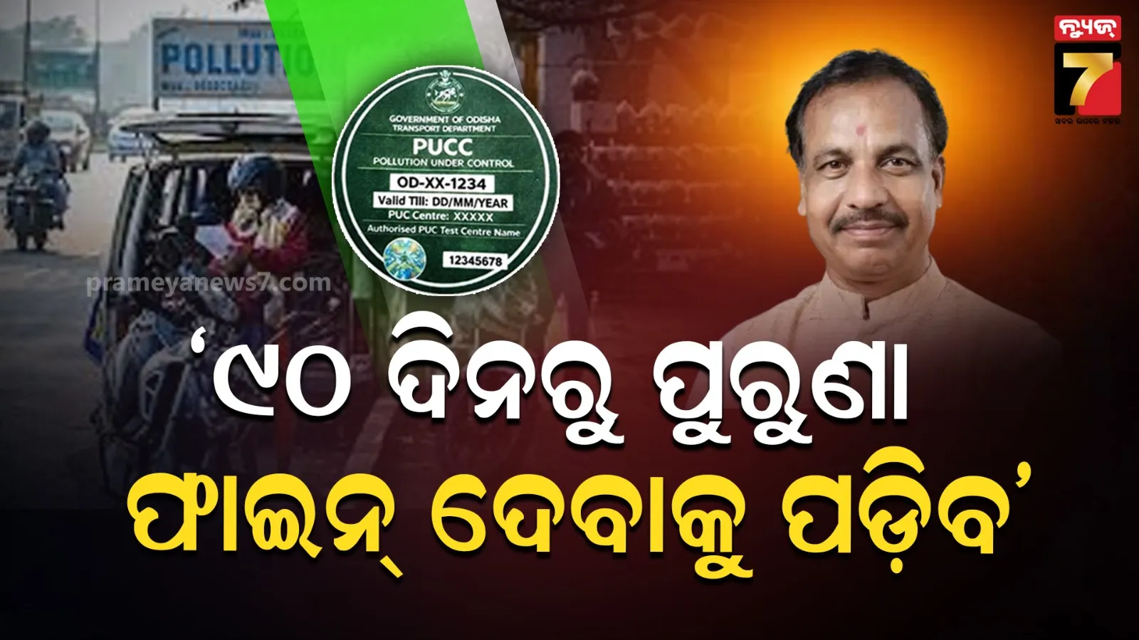 international-yoga-day