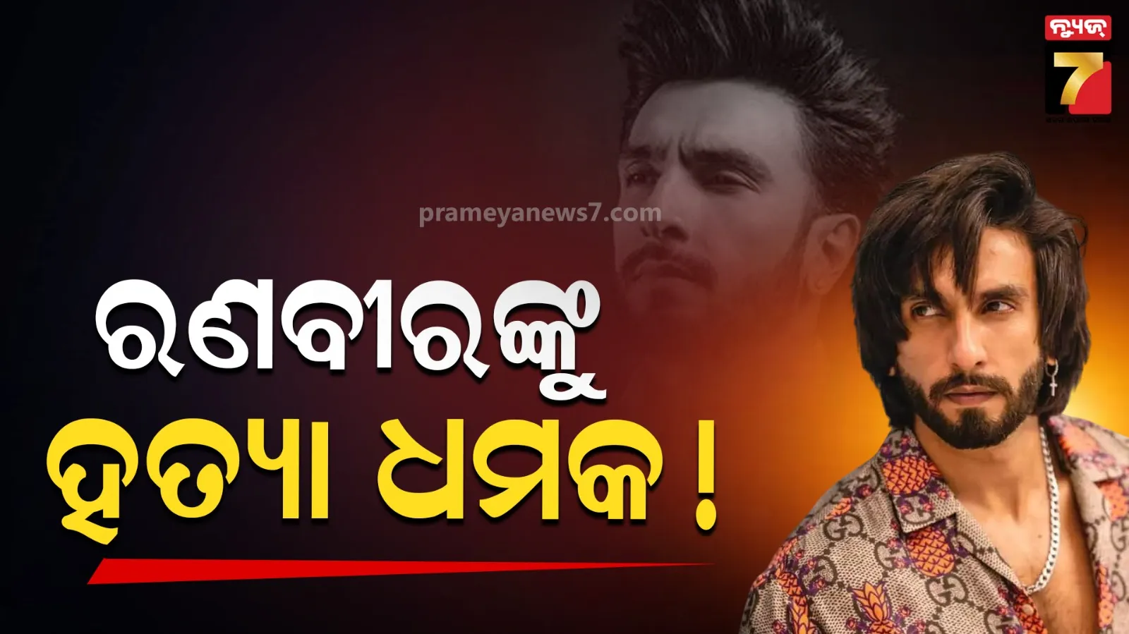 barsha-priyadarshani-news