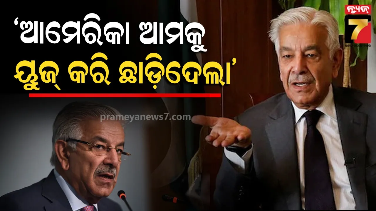 third-earthquake-today-in-india