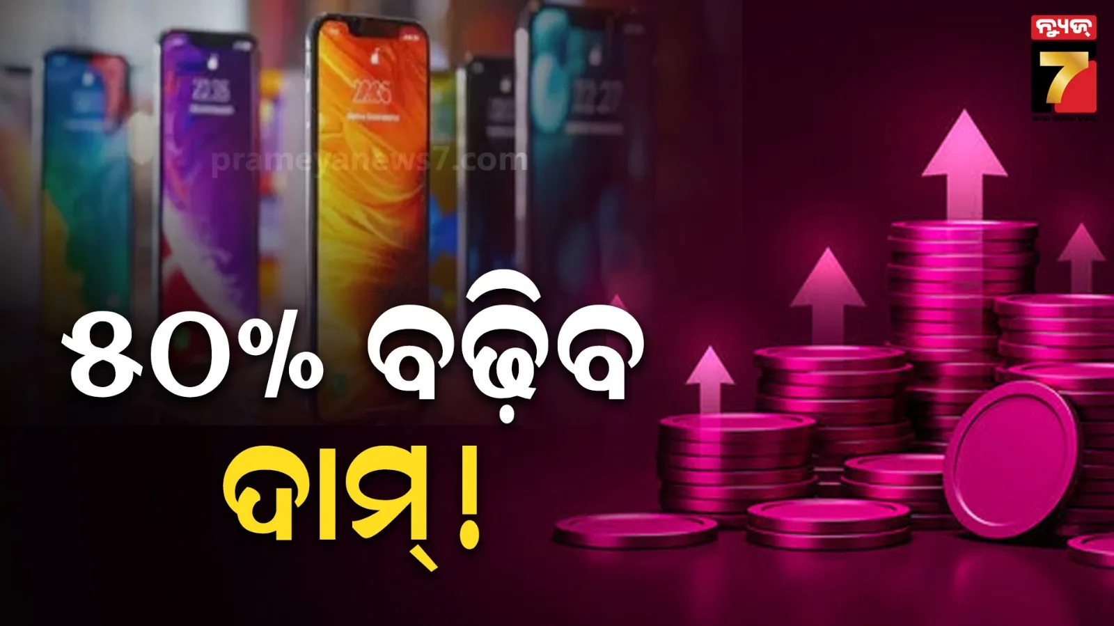 mrutadeha-in-police-station