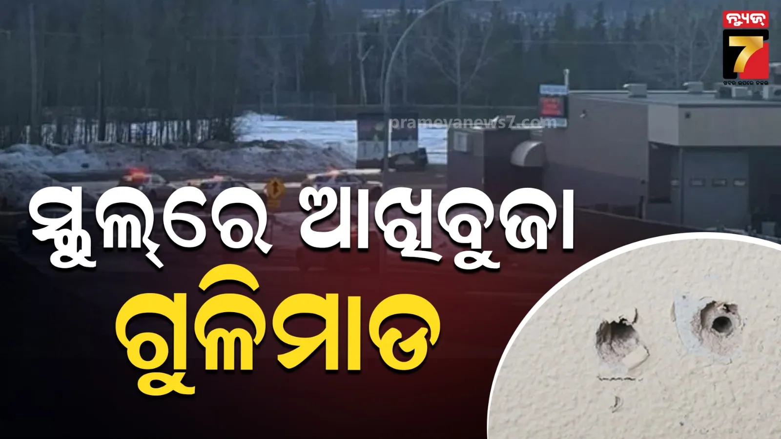 ବ୍ରହ୍ମପୁରବାସୀଙ୍କ-ଜଳକଷ୍ଟ