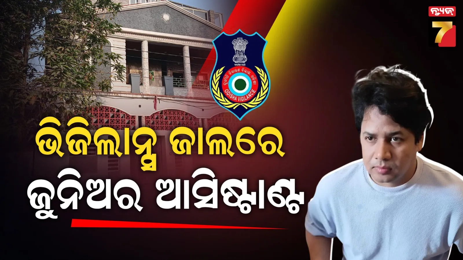 husband-wife-deadbody-found-in-rairangapur