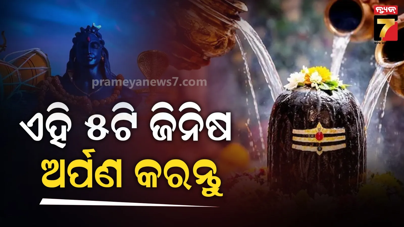 woman-falls-into-35-foot-deep-well-in-kasipur-village-under-turumunga-police-station