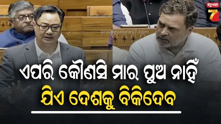 deadbody-found-in-karanjia-jungle