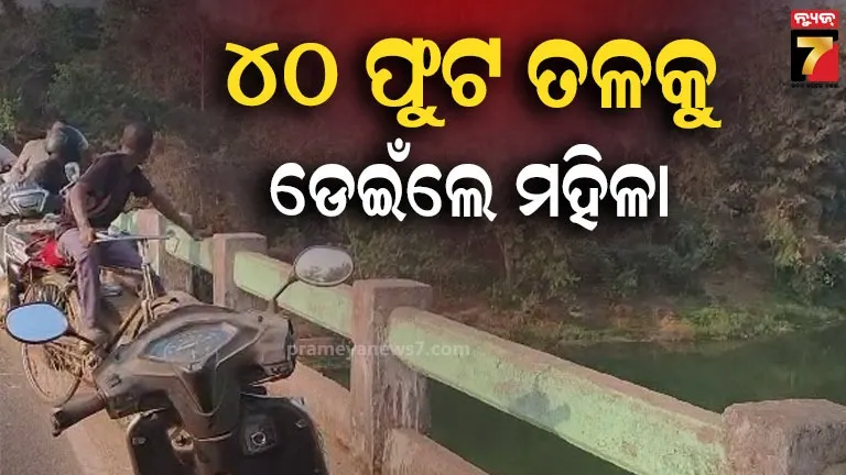 fire-broke-out-in-a-moving-coal-train-in-balugaon