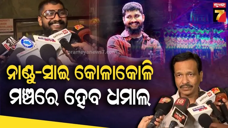 Dispute between Sai-Nandu babu closed.