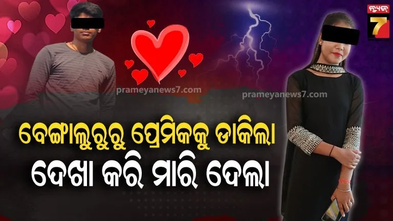 makar-mela-in-khordha-atri