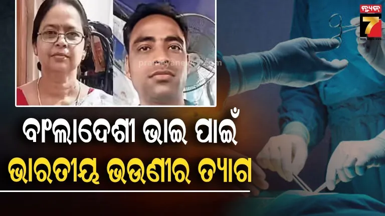 huge-cache-of-duplicate-zarda-seized-in-bhadrak