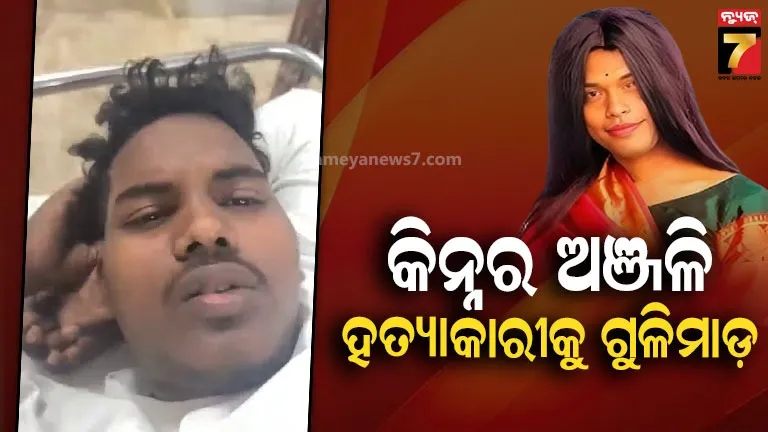 station-master-suspended