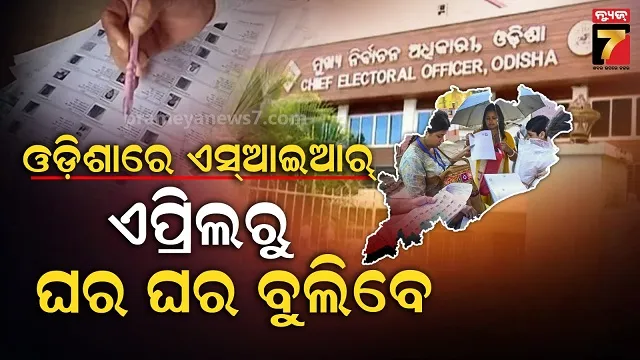 sumitra-jena-elected-as-mahila-congress-president