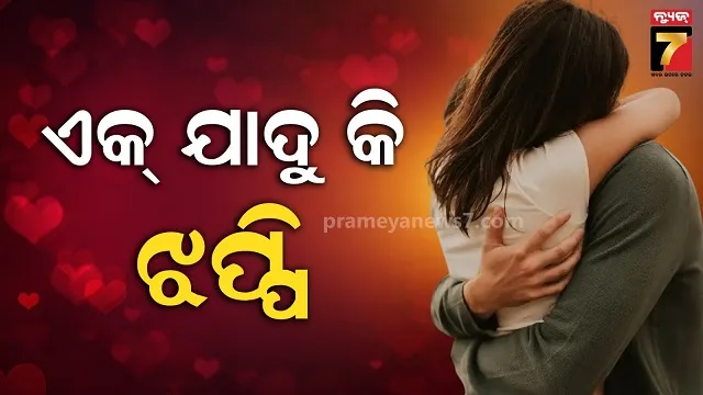 a-10-year-old-boy-saved-his-fathers-life-by-fighting-with-bear-in-chhattisgarh