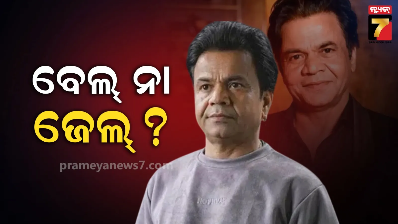 pak-playuer-run-out-fake-fielding