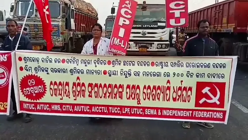 state-mining-minister-prtaphulla-mallick-inagurated-various-developmetal-project-at-bhanjanagar