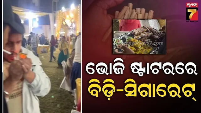 business-became-the-final-action-in-the-city-of-salvation-five-thousand-to-give-shoulder-in-varanasi