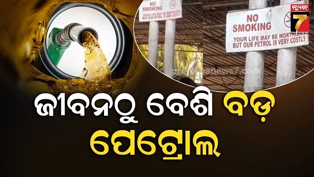 road-durghatana-news