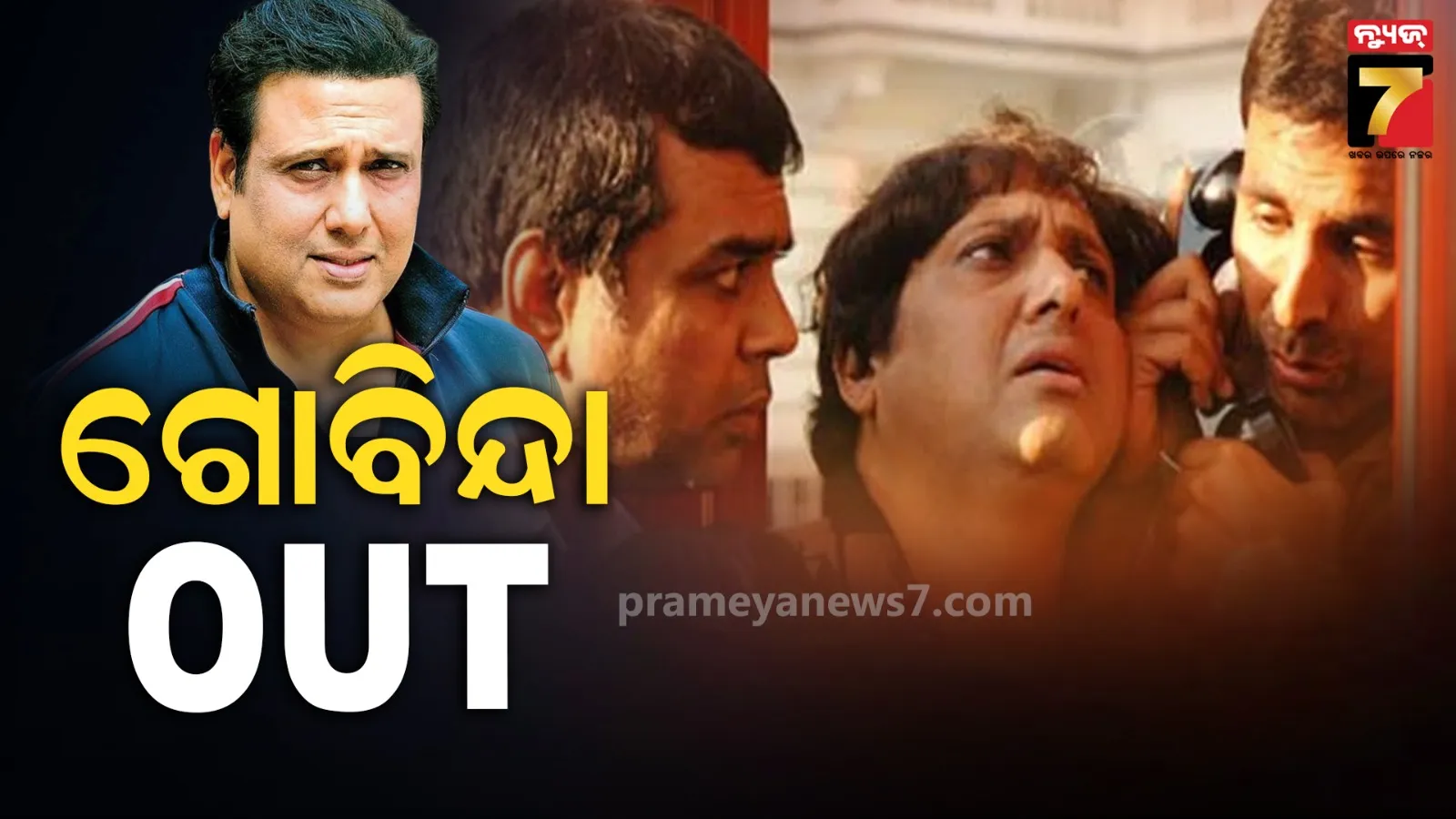 dead-body-carried-on-bike-in-gudaygiri