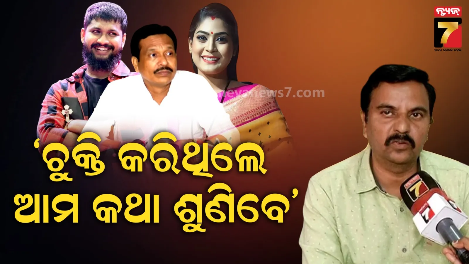 interpols-red-notice-issued-against-guptas-brother-looting-crores-of-rupees-in-south-africa