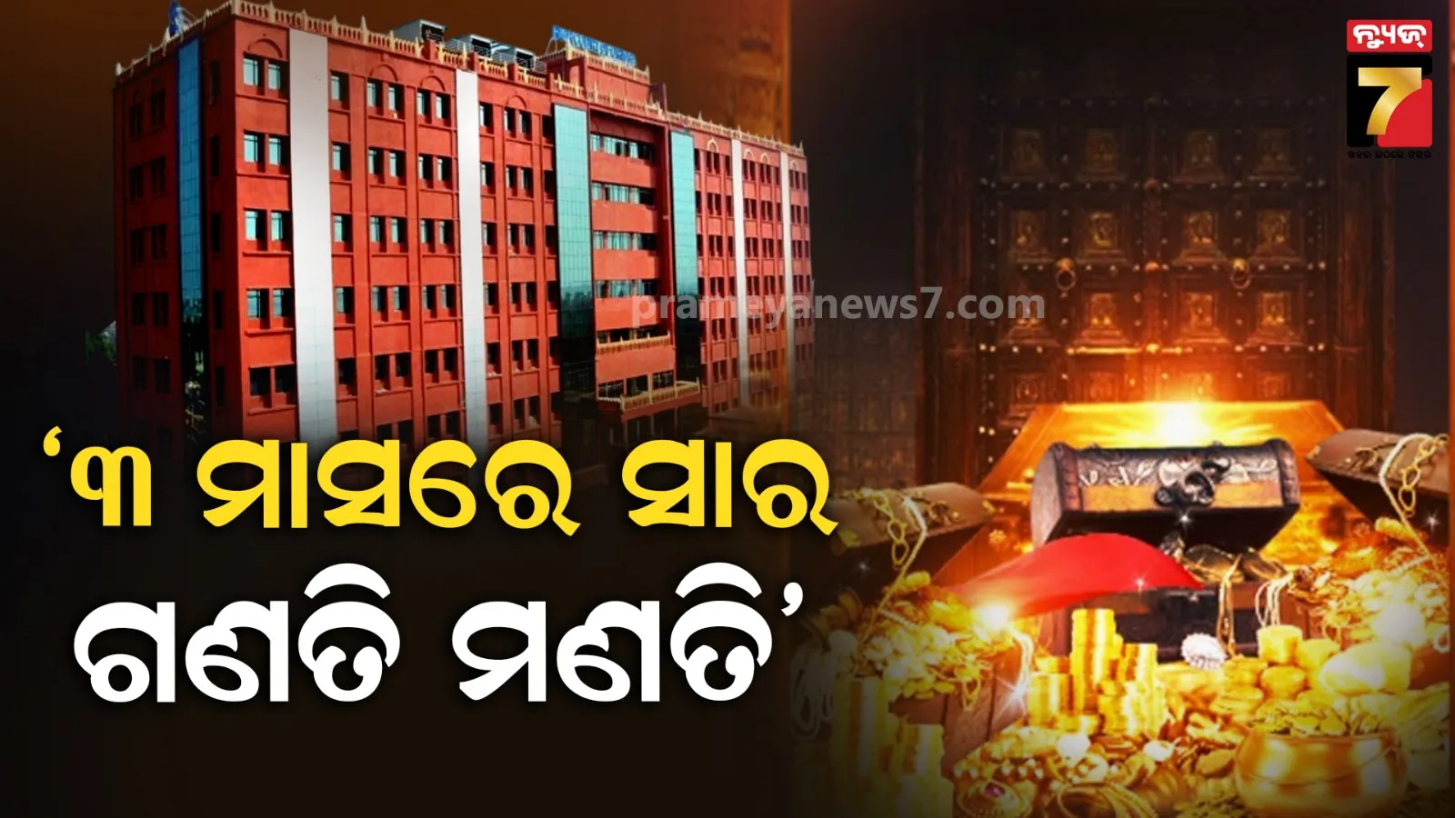 sushmita-sen-reveals-whether-she-wanted-to-marry-lalit-modi