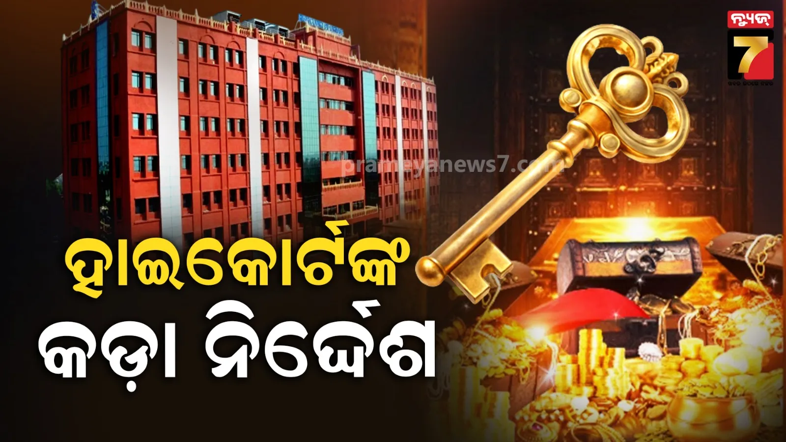 budget-2025-nirmala-sitharaman-expectations