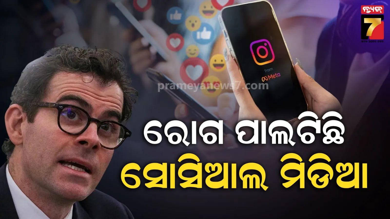 bjp-complains-of-mass-rigging-in-odisha