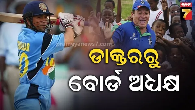 ration-e-kyc-extended-to-february-15-