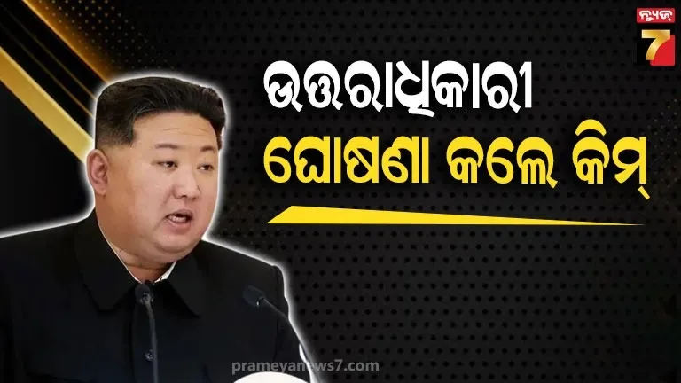 controversy-over-a-remark-by-an-mla-from-maharashtra-on-assam-people