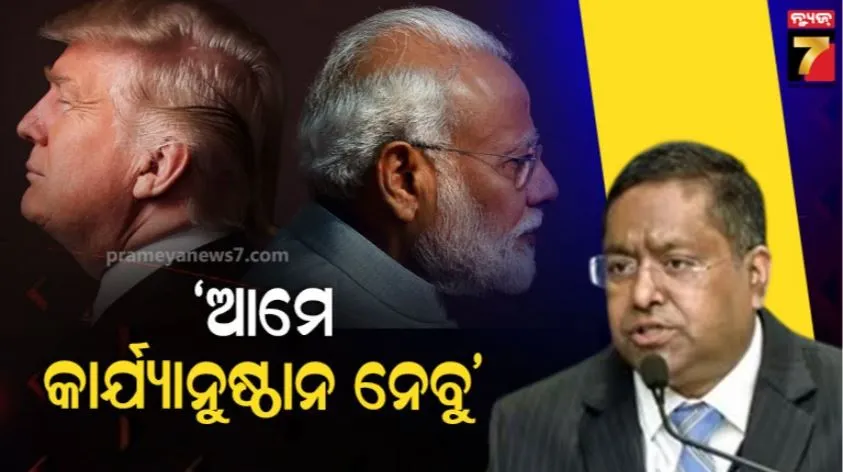 trump on Modi political career