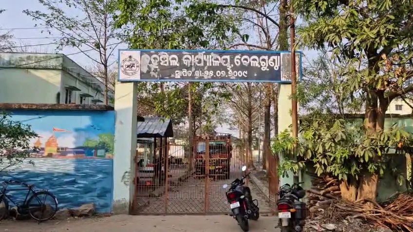 beer-murta-in-sambalpur