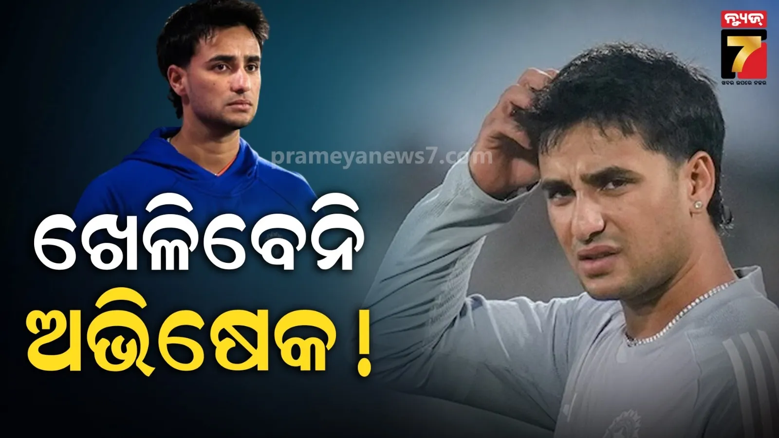 a-deadbody-found-from-balianta-area-of-bhubaneswer