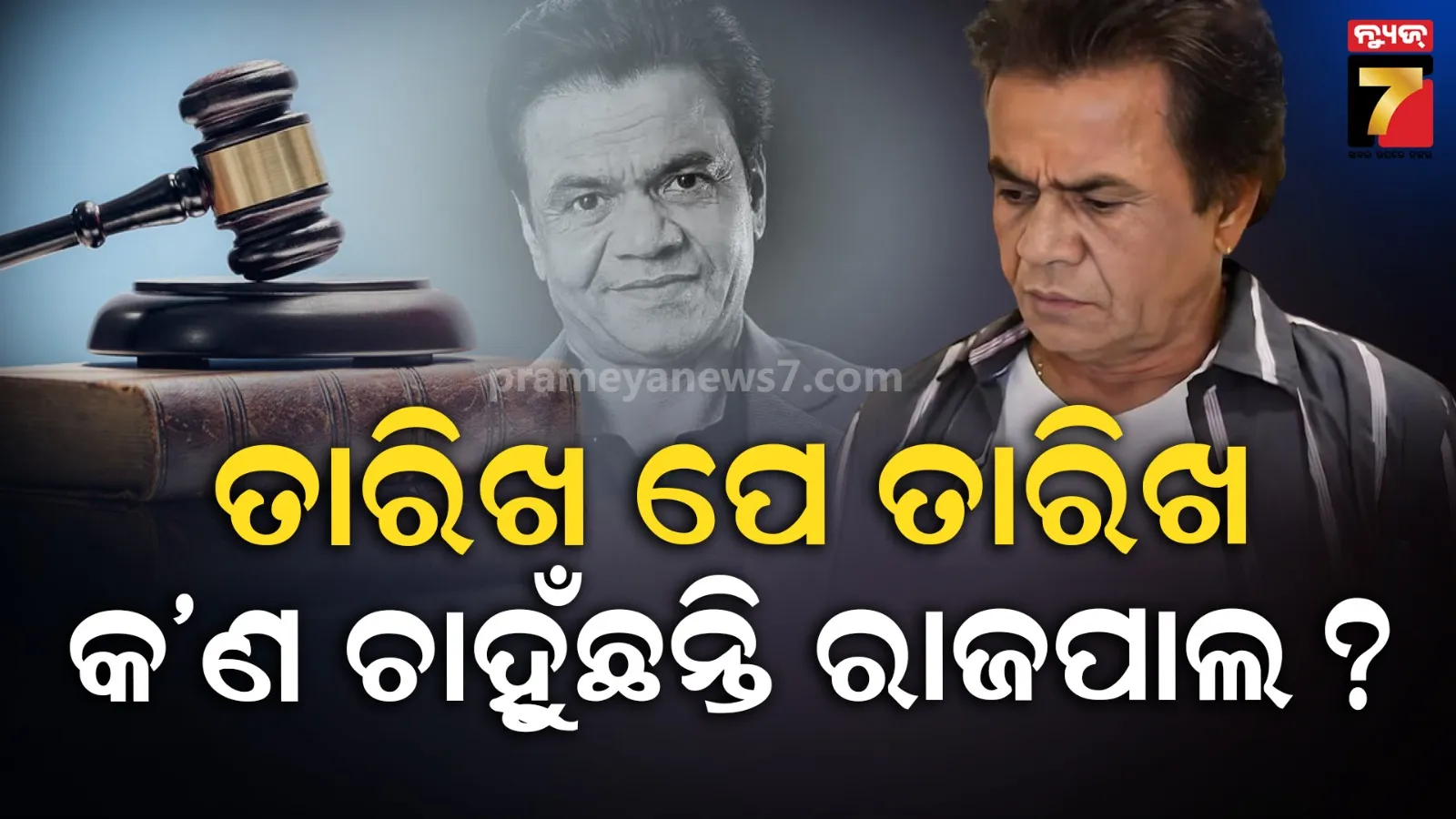 delhi-ex-chief-minister-and-bjp-senior-leader-madan-lal-khurana-passed-away