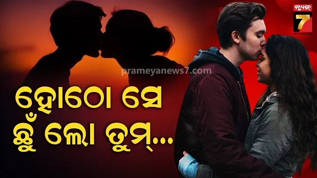 kiss day in valentine week